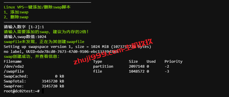 Linux服务器如何设置Swap虚拟内存_可用Linux系统一键设置或删除Swap虚拟内存脚本轻松实现插图