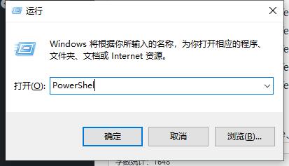 Windows开启BBR2网络优化设置教程_Windows如何进行网络优化插图