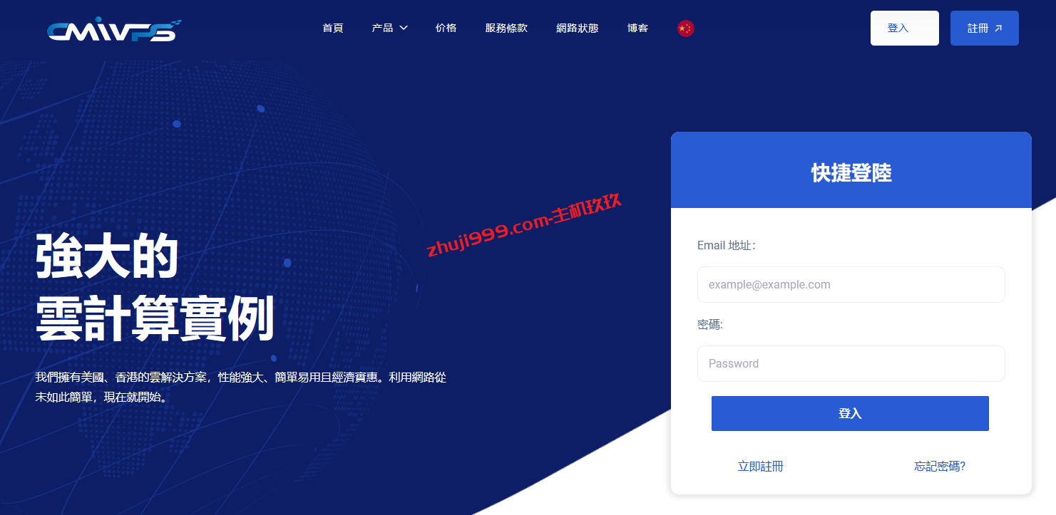 CMIVPS美国西雅图20G高防回程三网联通AS4837优化VPS全场7折起6.4美元/月起！插图