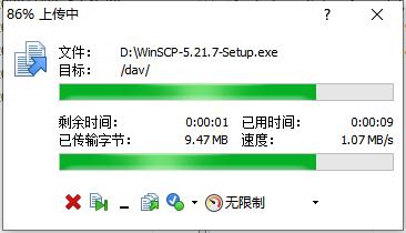 日本网盘InfiniCloud账号注册及使用WebDav连接教程_免费25G存储支持WebDav且不限速的国外免费网盘插图12