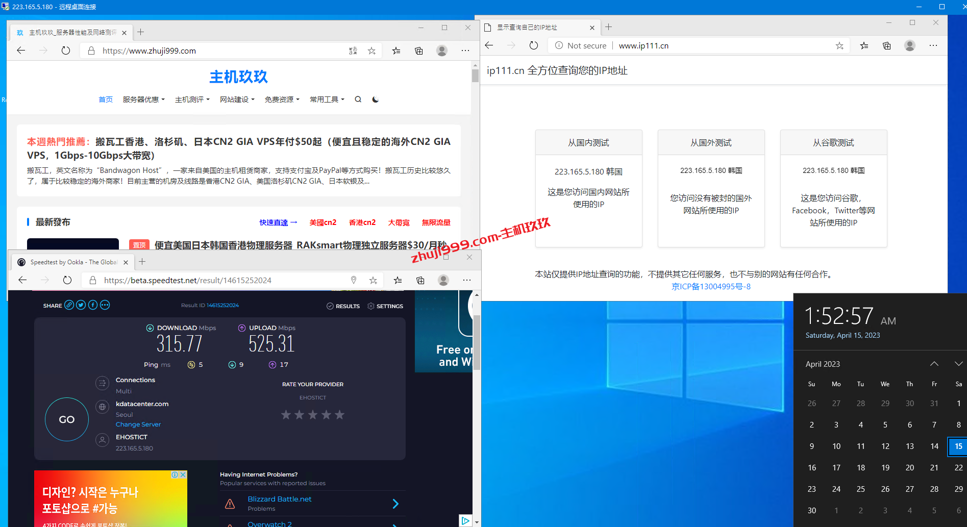 OneProvider云服务器如何安装自定义Windows系统_OneProvider云服务器一键重装Windows系统详细过程记录插图4