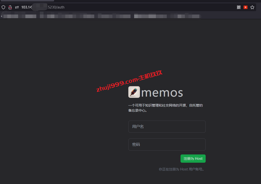 如何搭建一个属于自己的微博_在Docker环境下快速部署Memos来搭建网络备忘录完整教程插图3