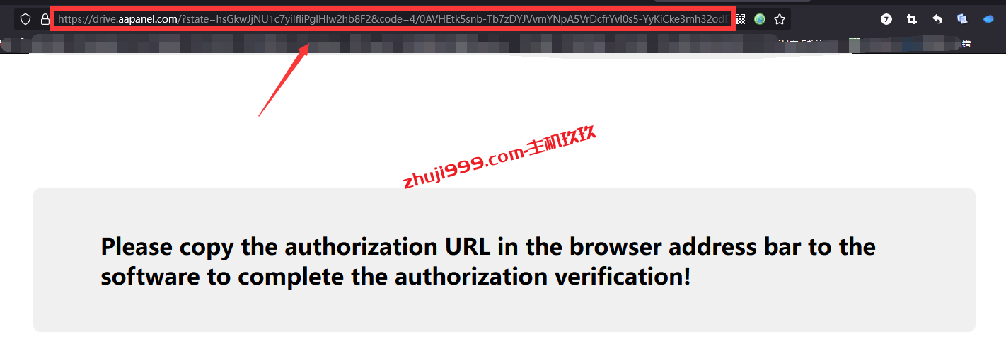 宝塔Linux面板网站数据异地备份教程_宝塔面板如何将网站数据备份到谷歌云网盘Google Drive插图5