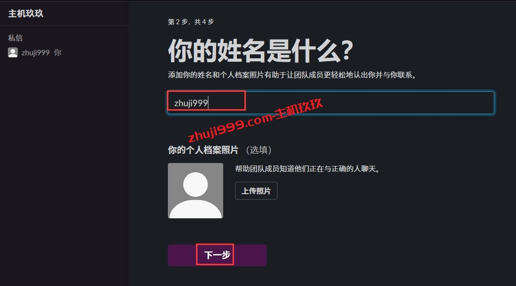 在Slack里面免费注册和使用Anthropic Claude智能AI聊天机器人详细过程记录插图6