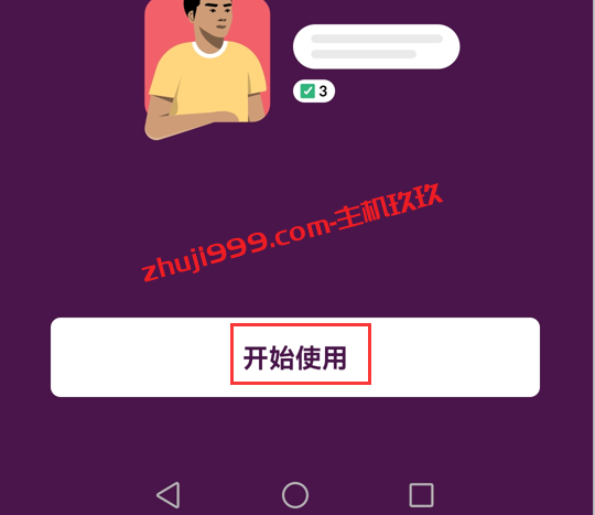 与ChatGPT最近竞争力的Anthropic Claude智能AI聊天机器人如何在手机上使用插图1