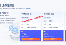 IvyHost圣何塞1核512M/8G SSD/100Mbps/OpenVZ/2.4刀/月-主机玖玖