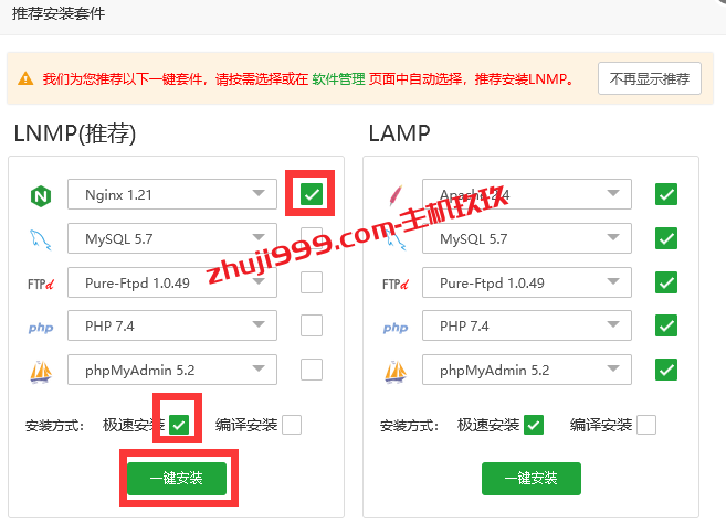 Centos系统云服务器使用ZFile在线目录展示程序搭建属于自己的网盘详细教程插图10