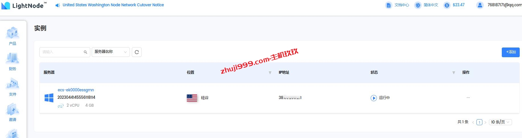 手机号码无法注册谷歌邮箱Gmail怎么办_最新免短信认证注册谷歌邮箱并一气呵成完成OpenAI账号注册教程插图