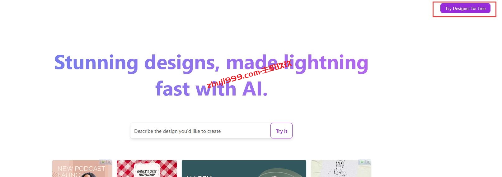 Microsoft Designer图片生成机器人体验使用教程_可智能创作海报和图片插图1