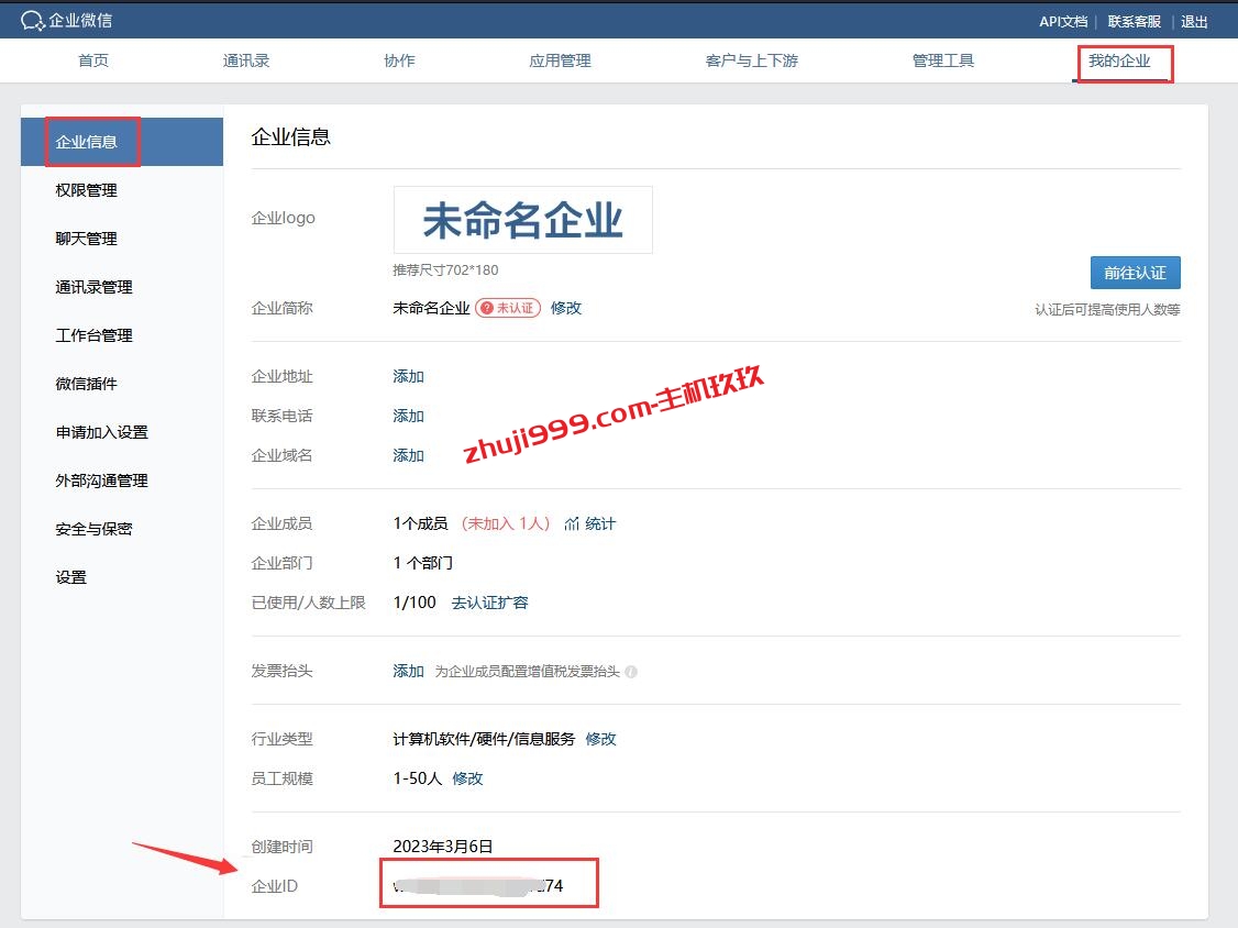 使用chatgpt-wechat部署自己的ChatGPT微信机器人详细过程记录插图