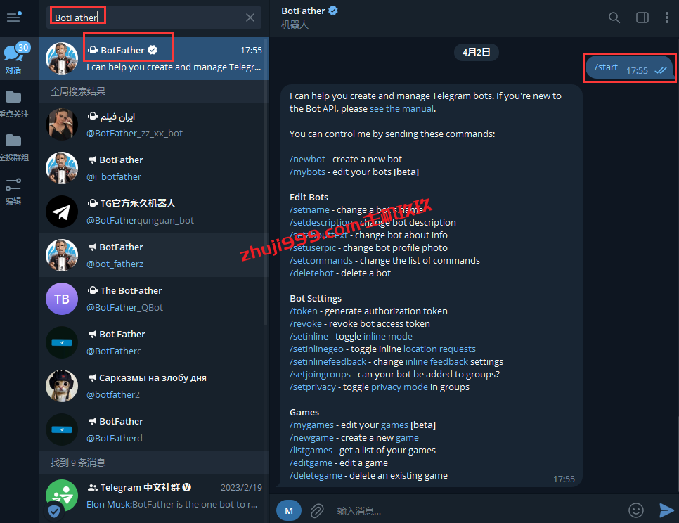 使用ChatGPT-Telegram-Workers部署属于自己的ChatGPT TG聊天机器人插图