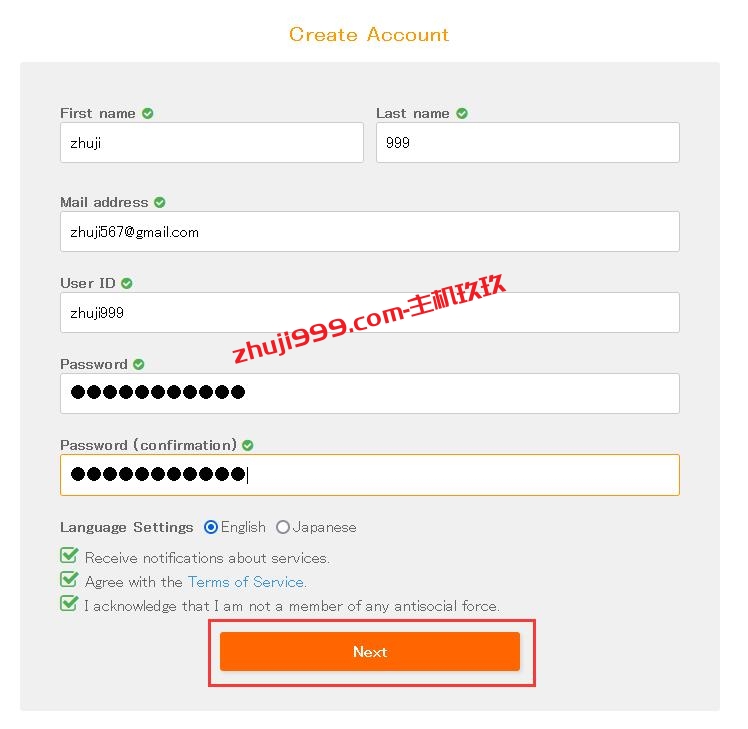 日本网盘InfiniCloud账号注册及使用WebDav连接教程_免费25G存储支持WebDav且不限速的国外免费网盘插图