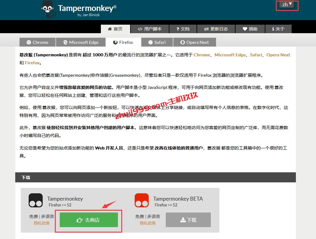 完美解决ChatGPT网络错误、频繁地刷新网页的最新方法插图