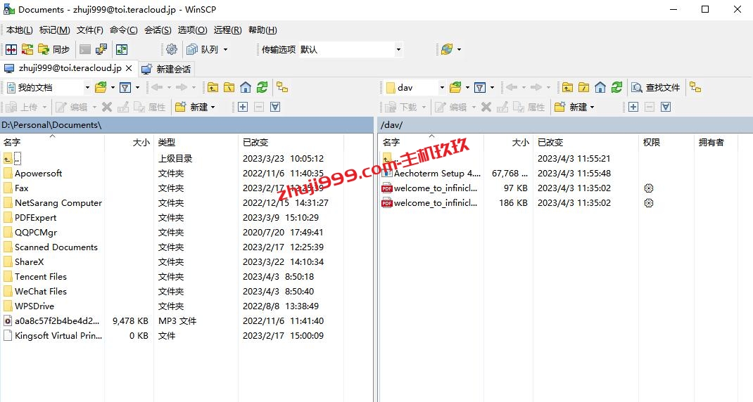 日本网盘InfiniCloud账号注册及使用WebDav连接教程_免费25G存储支持WebDav且不限速的国外免费网盘插图10