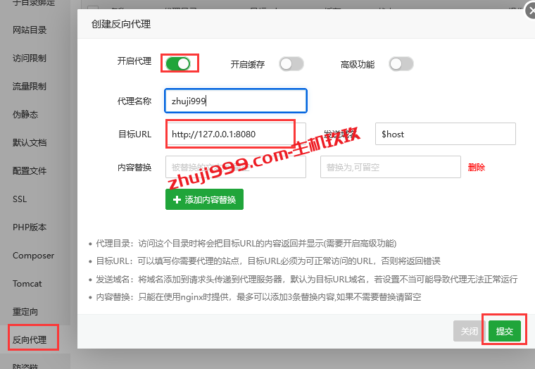 Centos系统云服务器使用ZFile在线目录展示程序搭建属于自己的网盘详细教程插图15