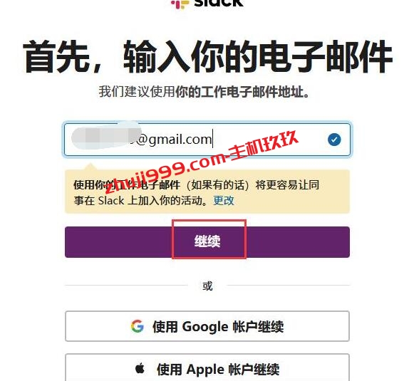 在Slack里面免费注册和使用Anthropic Claude智能AI聊天机器人详细过程记录插图2