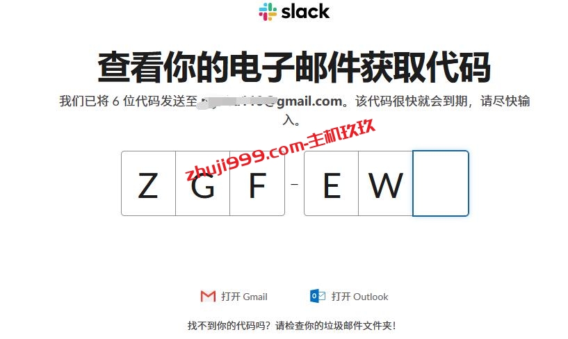 在Slack里面免费注册和使用Anthropic Claude智能AI聊天机器人详细过程记录插图3
