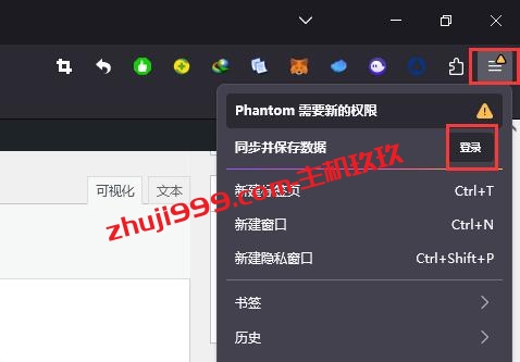 Firefox火狐浏览器推荐_支持账号密码云同步、一键隐私浏览模式、搭配腾讯翻译插件可实现浏览页面整页翻译插图1