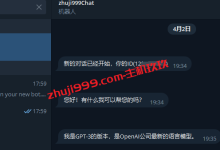 使用ChatGPT-Telegram-Workers部署属于自己的ChatGPT TG聊天机器人-主机玖玖