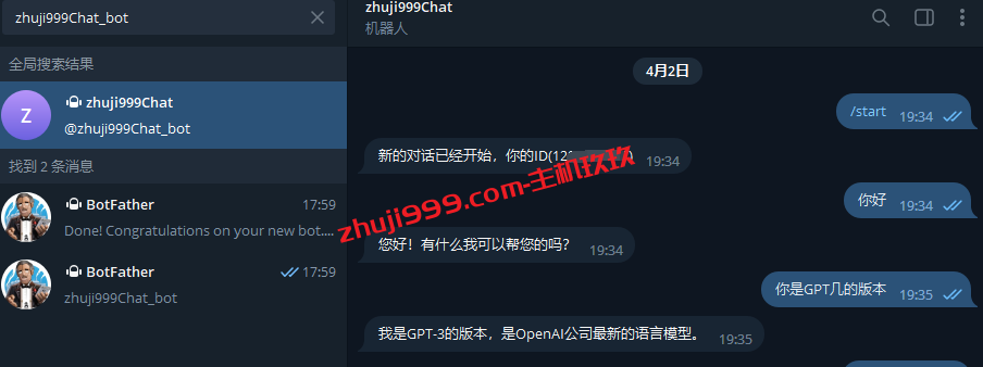 使用ChatGPT-Telegram-Workers部署属于自己的ChatGPT TG聊天机器人插图15