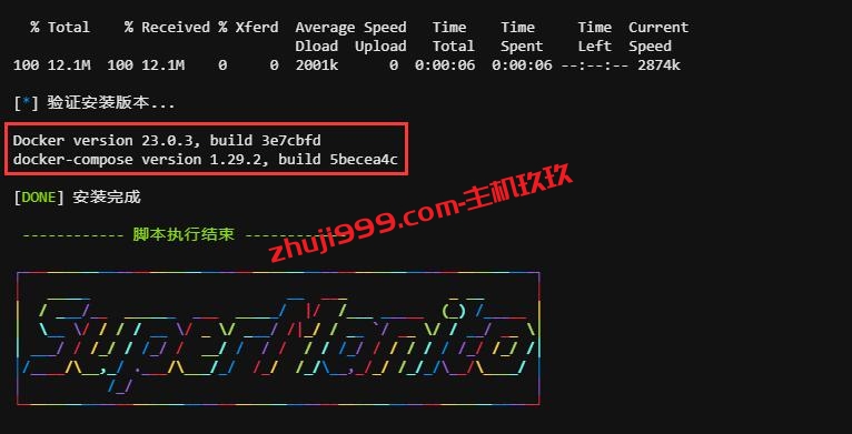 Linux系统Docker一键安装脚本_支持自选镜像源一键安装Docker与Docker Compose系统环境插图2