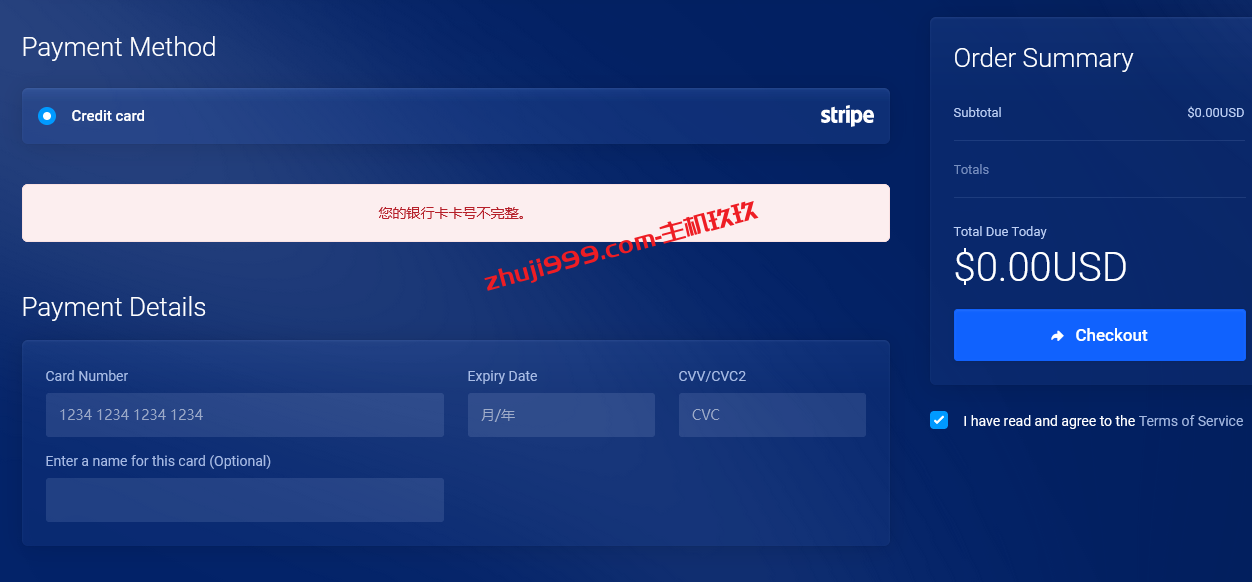 法国免费VPS_vps.tech推出一款法国1核2G内存免费VPS可0元使用7天插图1