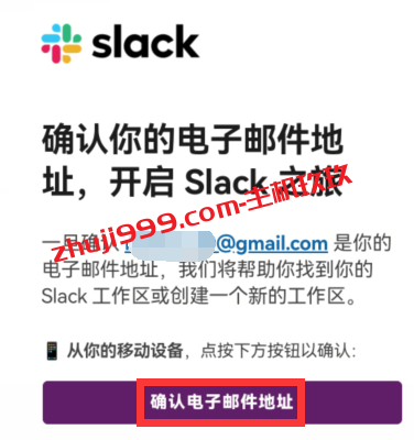 与ChatGPT最近竞争力的Anthropic Claude智能AI聊天机器人如何在手机上使用插图5