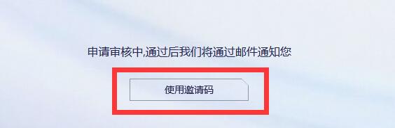 阿里云通义千问聊天机器人开放测试体验申请_阿里云版ChatGPT申请测试账号详细教程插图2