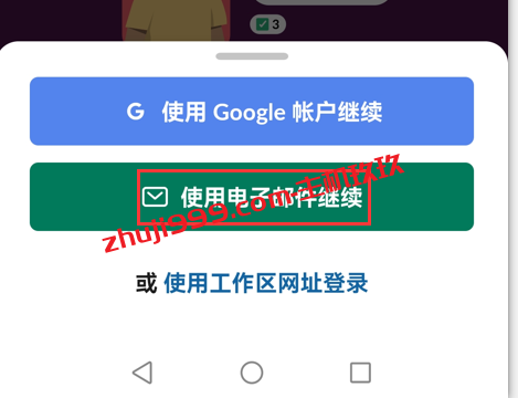 与ChatGPT最近竞争力的Anthropic Claude智能AI聊天机器人如何在手机上使用插图2