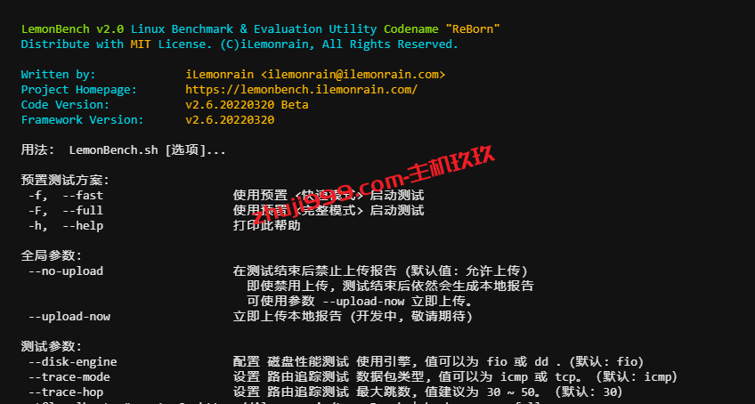 LemonBench一键测评脚本_可一键测试Linux系统网络信息、流媒体解锁、CPU内存性能、网速测试、回程路由追踪等插图
