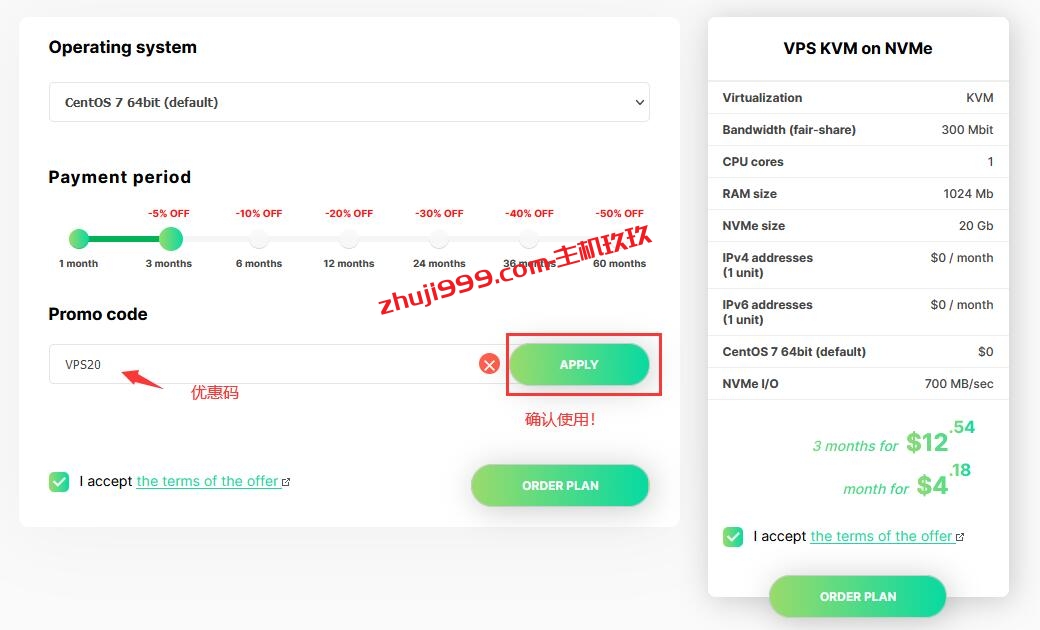 JustVPS全球22个机房VPS只需$1.76/月起_支持免费更换IP和切换机房（含JustVPS相关教程）插图1