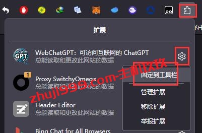 让ChatGPT联网的插件WebChatGPT：让ChatGPT回答问题的数据不再局限于2021年9月前插图5