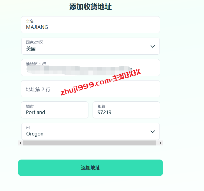 Link支付注册及绑定国内MasterCard信用卡详细教程_可订阅ChatGPT Plus？插图4