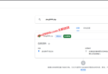 Google Domains新增.dad、.zip、.mov等八个新域名注册,感兴趣的可去抢注稀缺域名-主机玖玖
