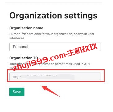 如何免费申请开通OpenAI ChatGPT 4_免费申请GPT-4 API详细教程插图
