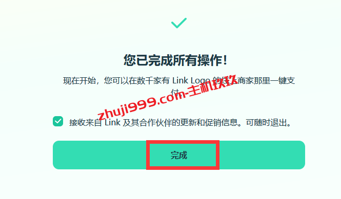 Link支付注册及绑定国内MasterCard信用卡详细教程_可订阅ChatGPT Plus？插图6