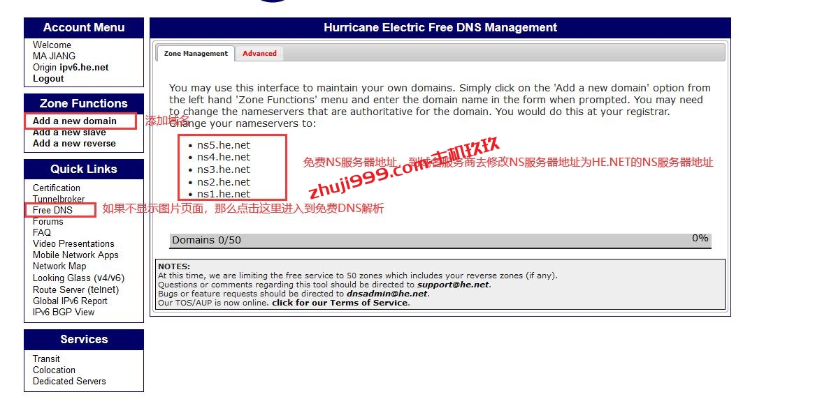 老牌免费DNS解析HE.NET账号注册及接入域名解析完整教程插图3