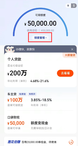 实战通过手机银行APP在线申请万事达、美国运通、VISA等支持外币的信用卡插图12