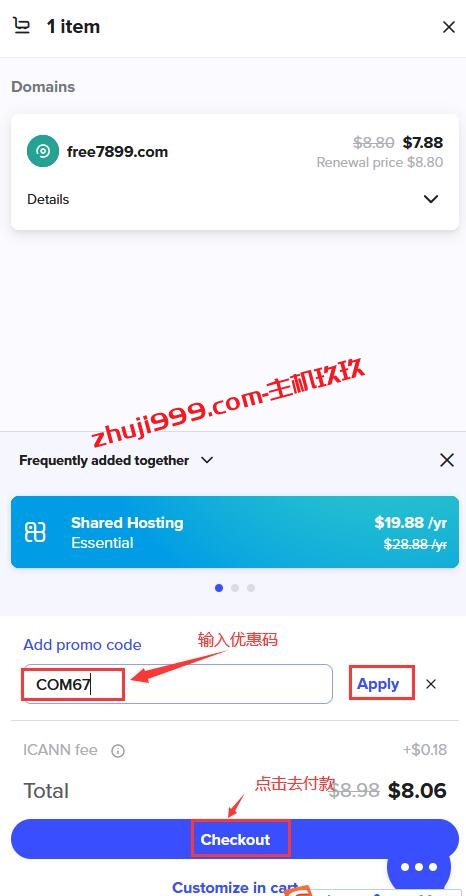 便宜.COM域名只需2.98美元首年续费8.98美元/年，Spaceship账号注册及域名注册教程插图8