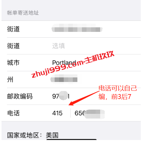 无需绑定信用卡、PayPal最新直接注册美区Apple ID教程插图9