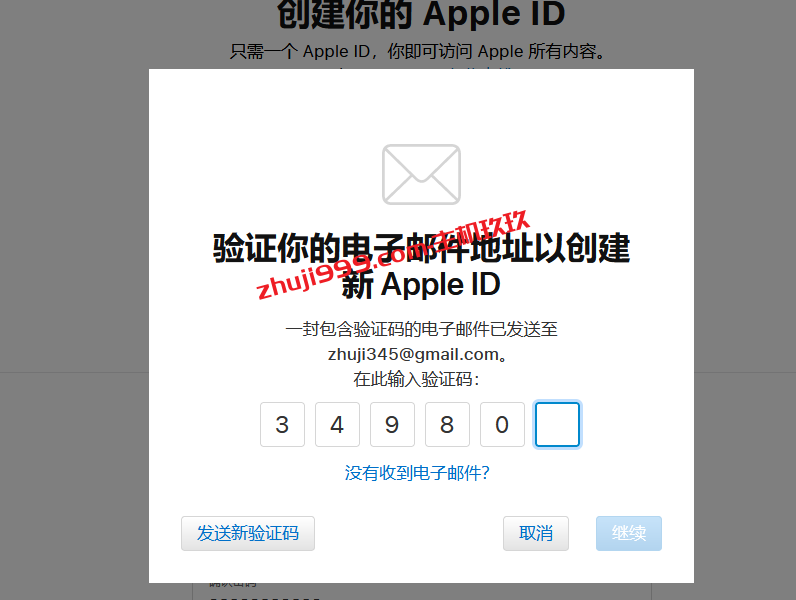 无需绑定信用卡、PayPal最新直接注册美区Apple ID教程插图1