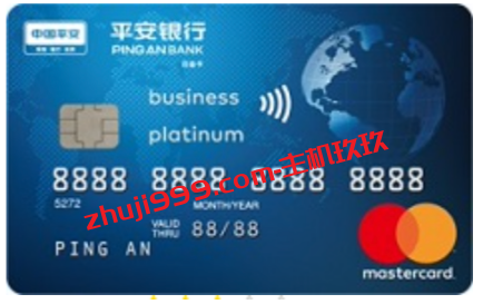 注册账号购物需要外币信用卡？分享几个可以在线申请的国内银行外币信用卡插图1