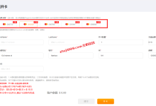 在线开通MasterCard美国万事达虚拟信用卡平台,支持支付宝充值-主機玖玖