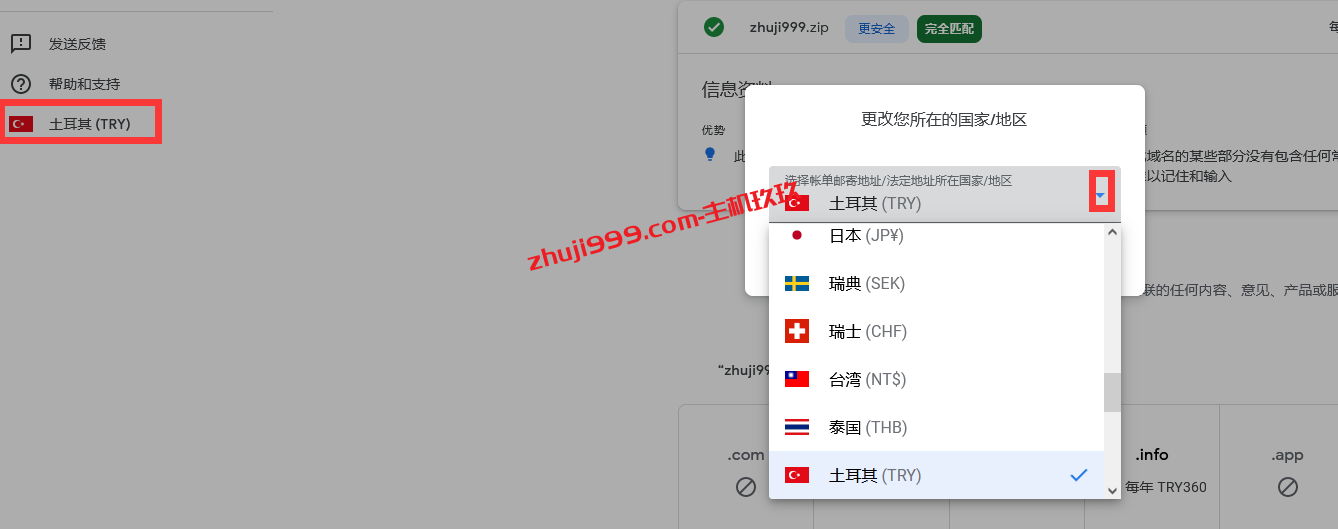 Google Domains新增.dad、.zip、.mov等八个新域名注册，感兴趣的可去抢注稀缺域名插图1