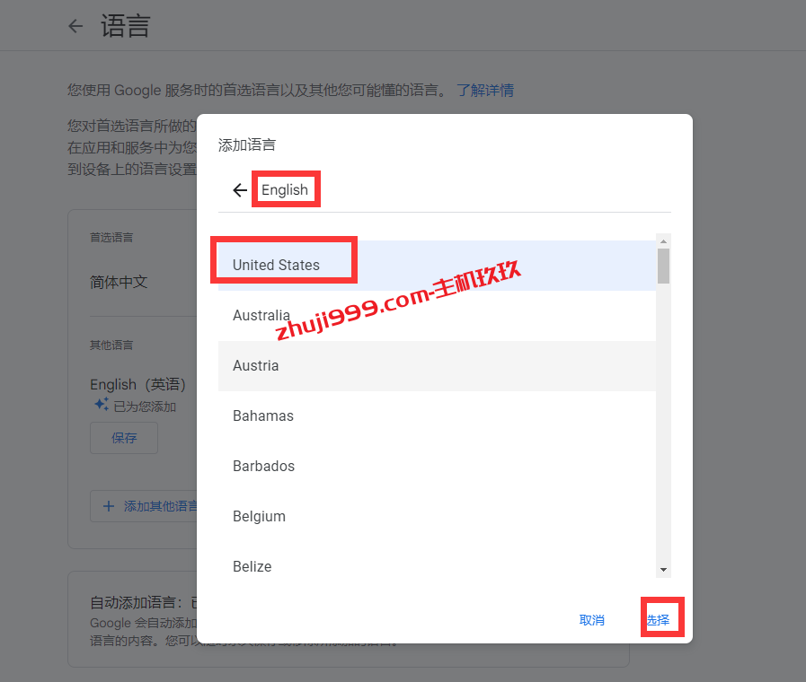 谷歌Google PalM2最新大型语言模型申请候补名单教程_早先一步体验Google PalM2智能AI模型插图1