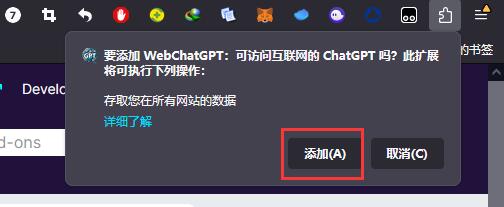 让ChatGPT联网的插件WebChatGPT：让ChatGPT回答问题的数据不再局限于2021年9月前插图3