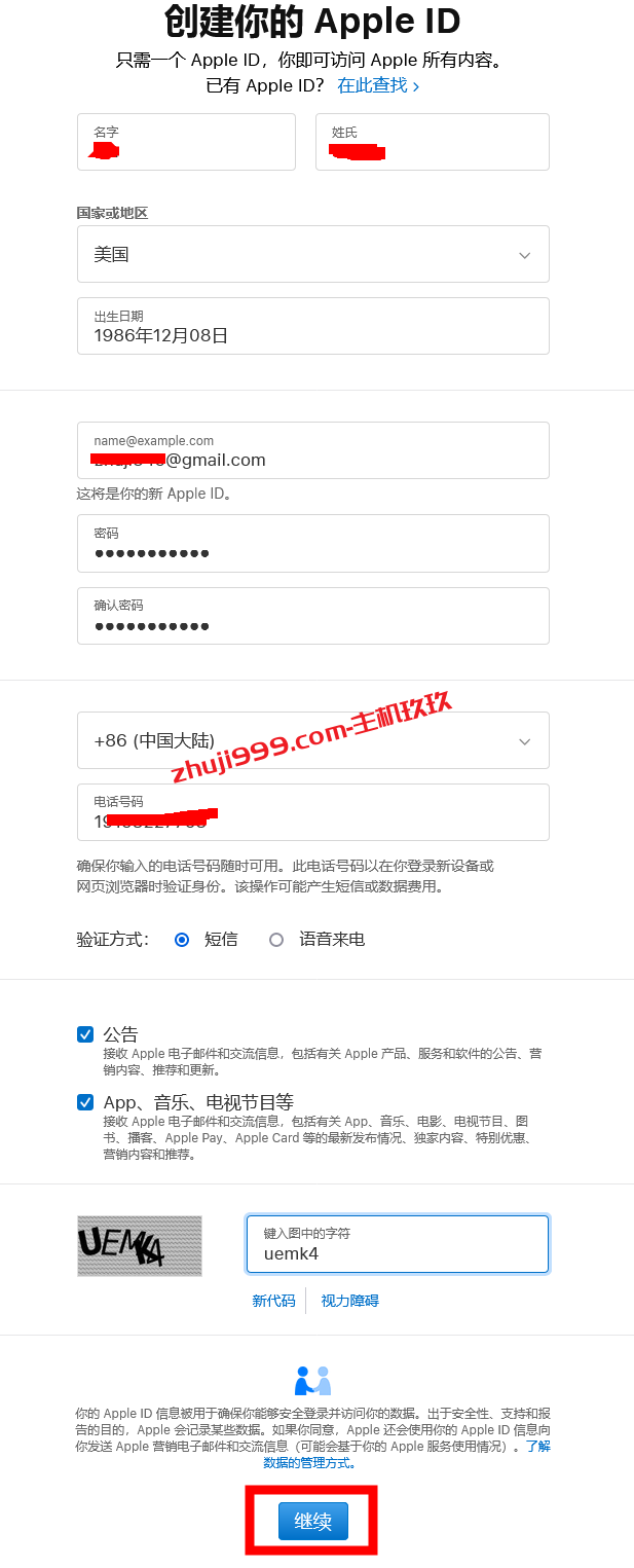 无需绑定信用卡、PayPal最新直接注册美区Apple ID教程插图