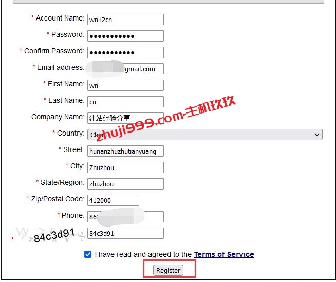 老牌免费DNS解析HE.NET账号注册及接入域名解析完整教程插图1