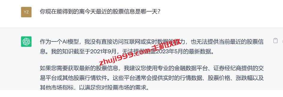 让ChatGPT联网的插件WebChatGPT：让ChatGPT回答问题的数据不再局限于2021年9月前插图
