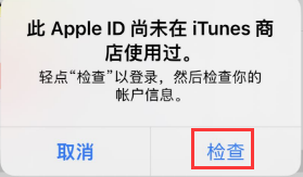 无需绑定信用卡、PayPal最新直接注册美区Apple ID教程插图6